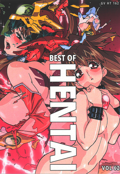 BEST OF HENTAI - VOL 62 [Trimax] DVD