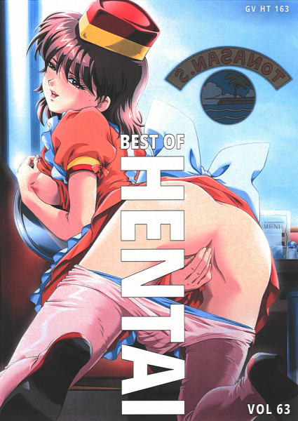 BEST OF HENTAI - VOL 63 [Trimax] DVD