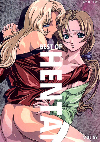 BEST OF HENTAI - VOL 59 [Trimax] DVD